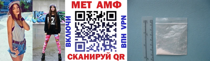 Амфетамин 98%  гидра как зайти  Дивногорск 