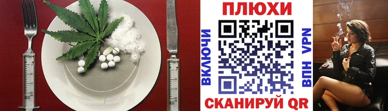 Печенье с ТГК марихуана  Дивногорск 