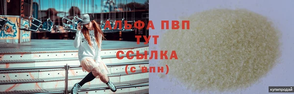 бутик Новозыбков