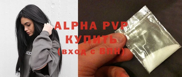 трава Абинск