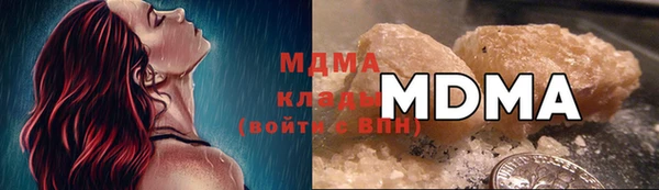 трава Абинск