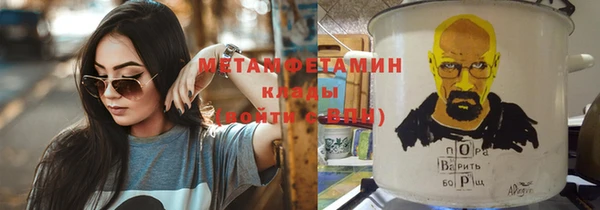 mix Абаза