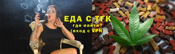 мяу мяу кристалл Новокубанск