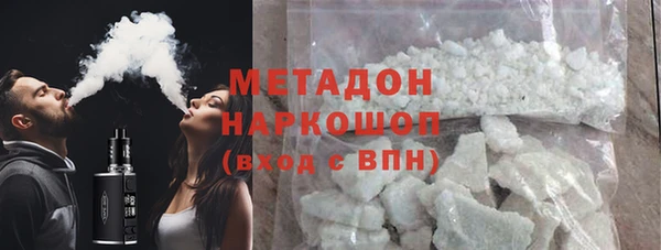 марихуана Абдулино