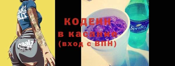 трава Абинск