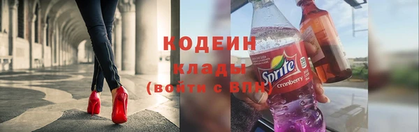 бутик Новозыбков