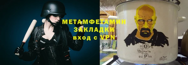 марихуана Абдулино