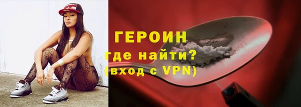 марихуана Абдулино