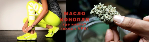 марихуана Абдулино