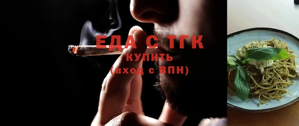бутик Новозыбков