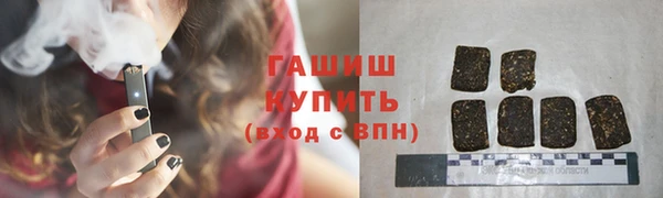 марихуана Абдулино