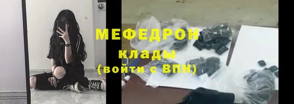 mix Абаза