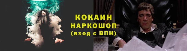 mix Абаза