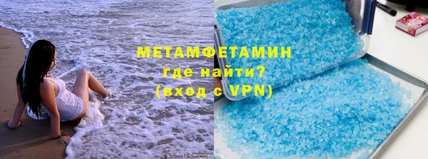 твердый Новодвинск
