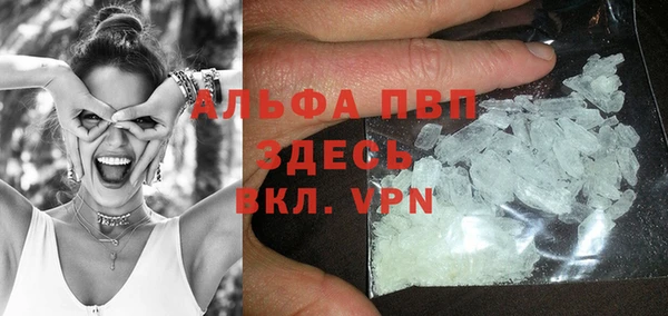 трава Абинск