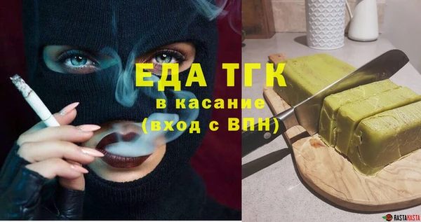 марихуана Абдулино