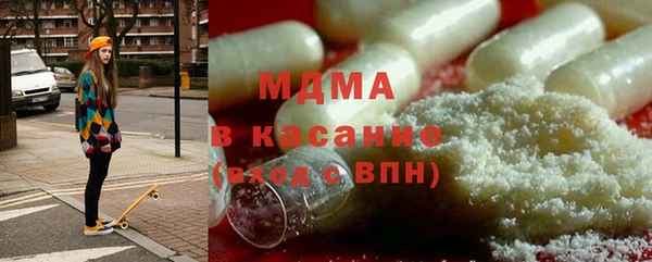mix Абаза