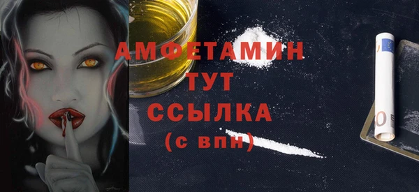 ГАЛЛЮЦИНОГЕННЫЕ ГРИБЫ Гусиноозёрск