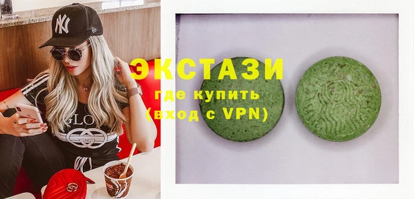 мяу мяу кристалл Новокубанск