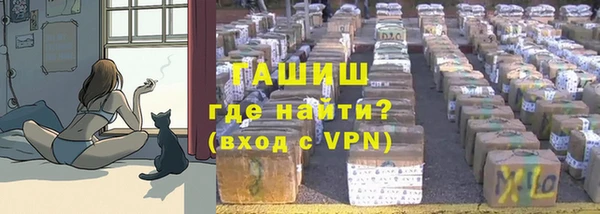 трава Абинск