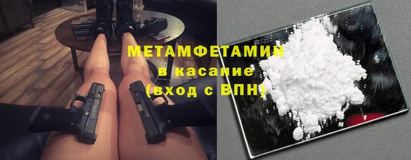 трава Абинск