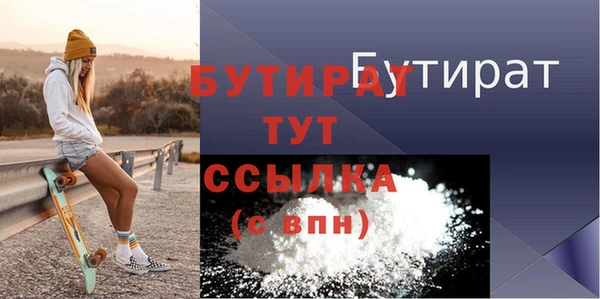 марихуана Абдулино