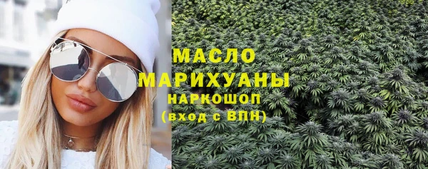 мяу мяу кристалл Новокубанск