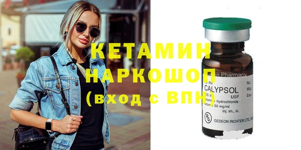 трава Абинск