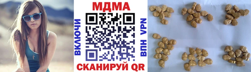 где купить наркоту  Дивногорск  даркнет как зайти  MDMA молли 