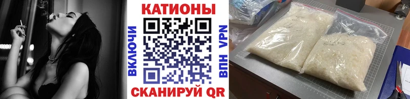 Мефедрон мука купить закладку Дивногорск