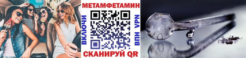 Метамфетамин кристалл  Дивногорск 