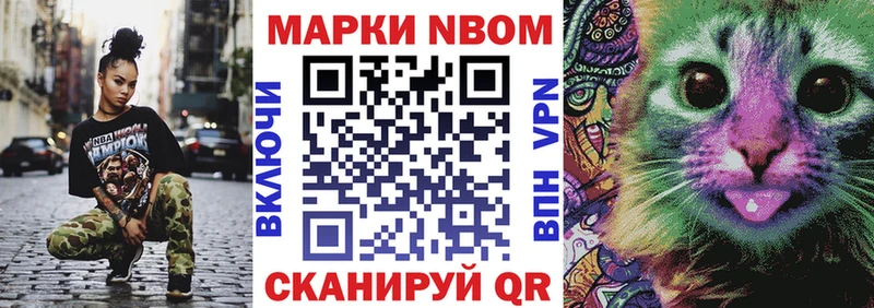 Наркотические марки 1,5мг дарнет шоп Дивногорск